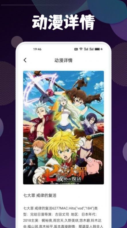 异次元漫画盒子-图2