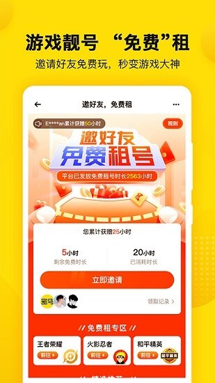 密马游戏交易-图1