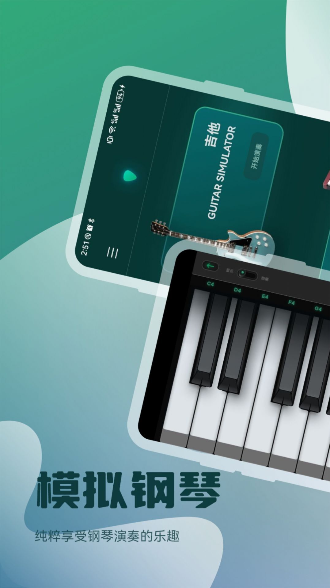 轻听音乐剪辑-图1