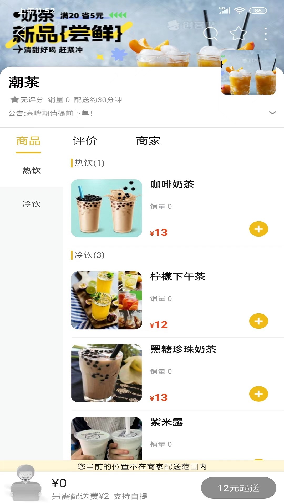 曲靖好生活-图1