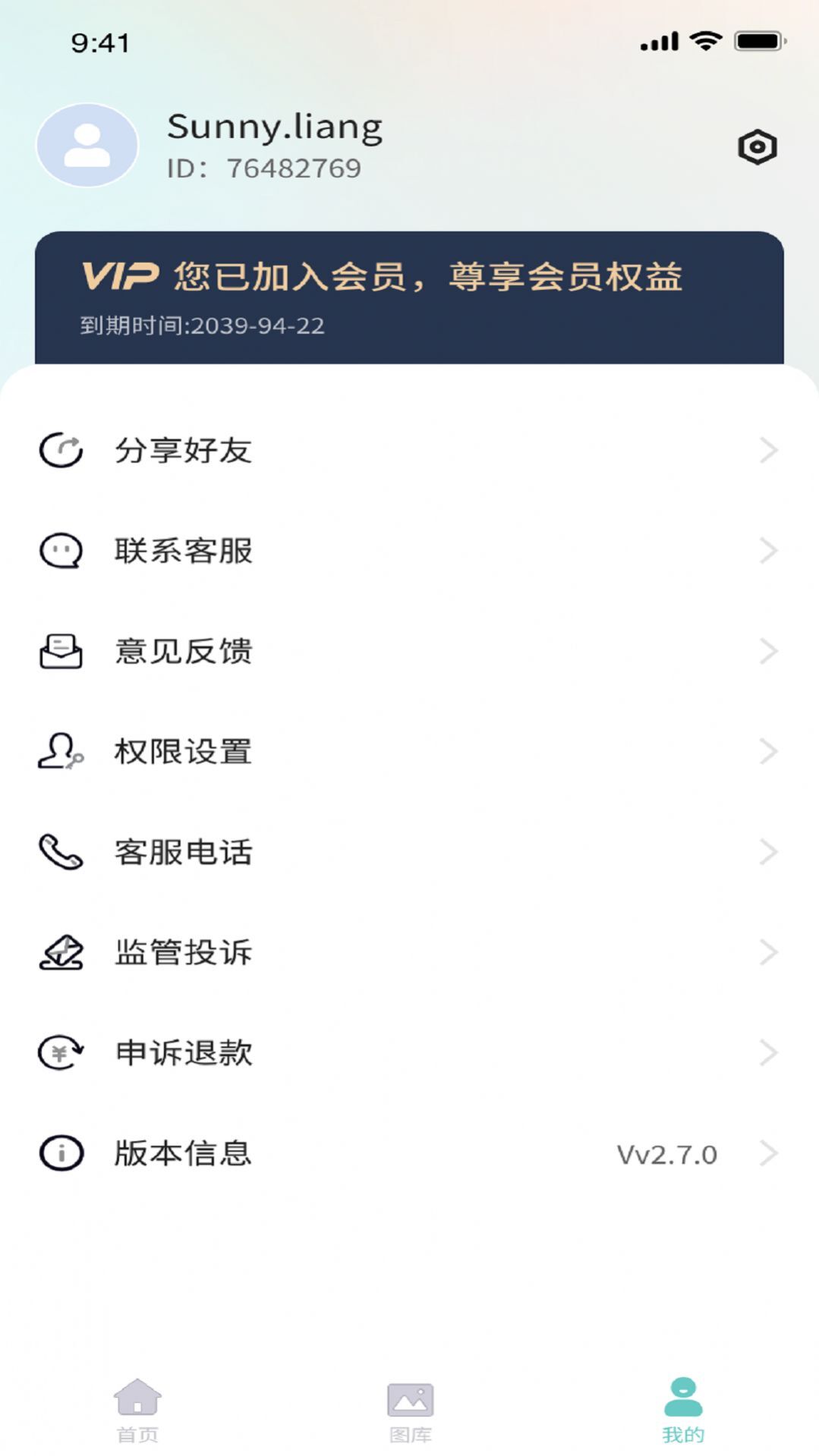 清拍证件照-图1