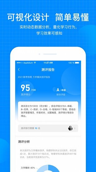 考试在线 考试在线