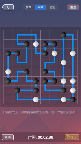 珍珑棋局 珍珑棋局