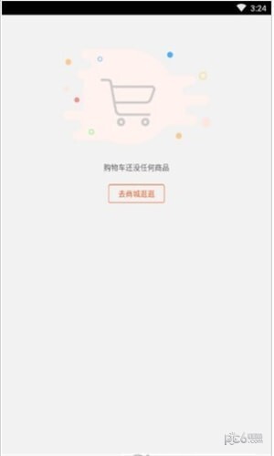 好生活商城-图1