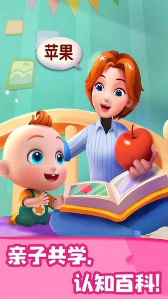 jojo少儿英语-图1