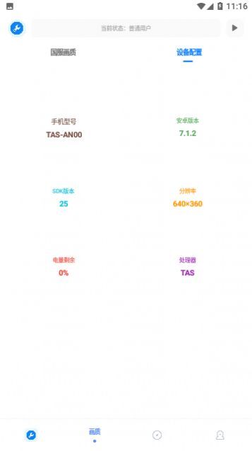 牧云工具箱-图2