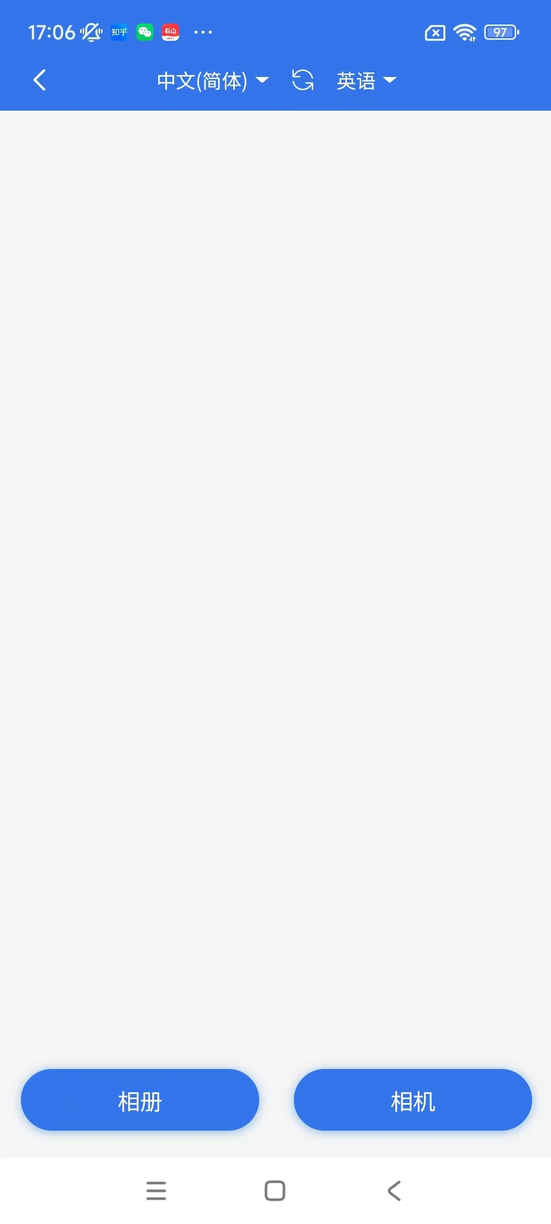 你好翻译家 你好翻译家