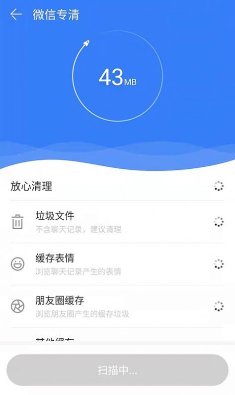 智捷清理-图2