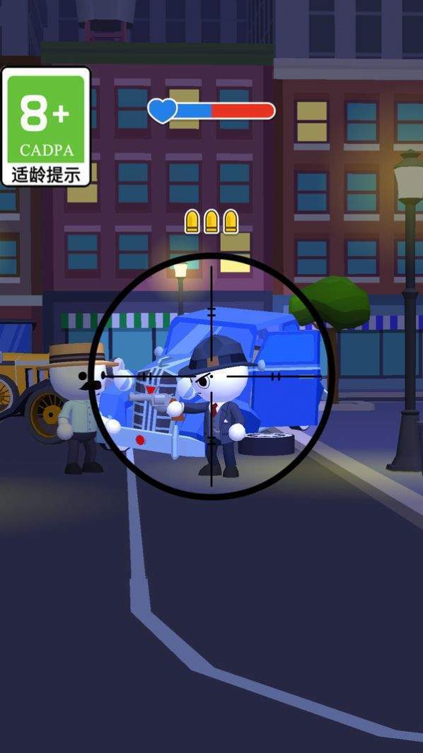 欢乐炮手 欢乐炮手