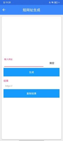 麦乐工具箱-图1