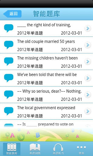 高考抢分英语-图1