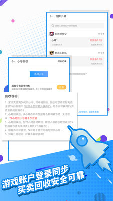 指趣游戏盒-图2