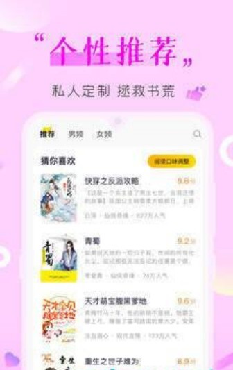 棉花糖小说-图1