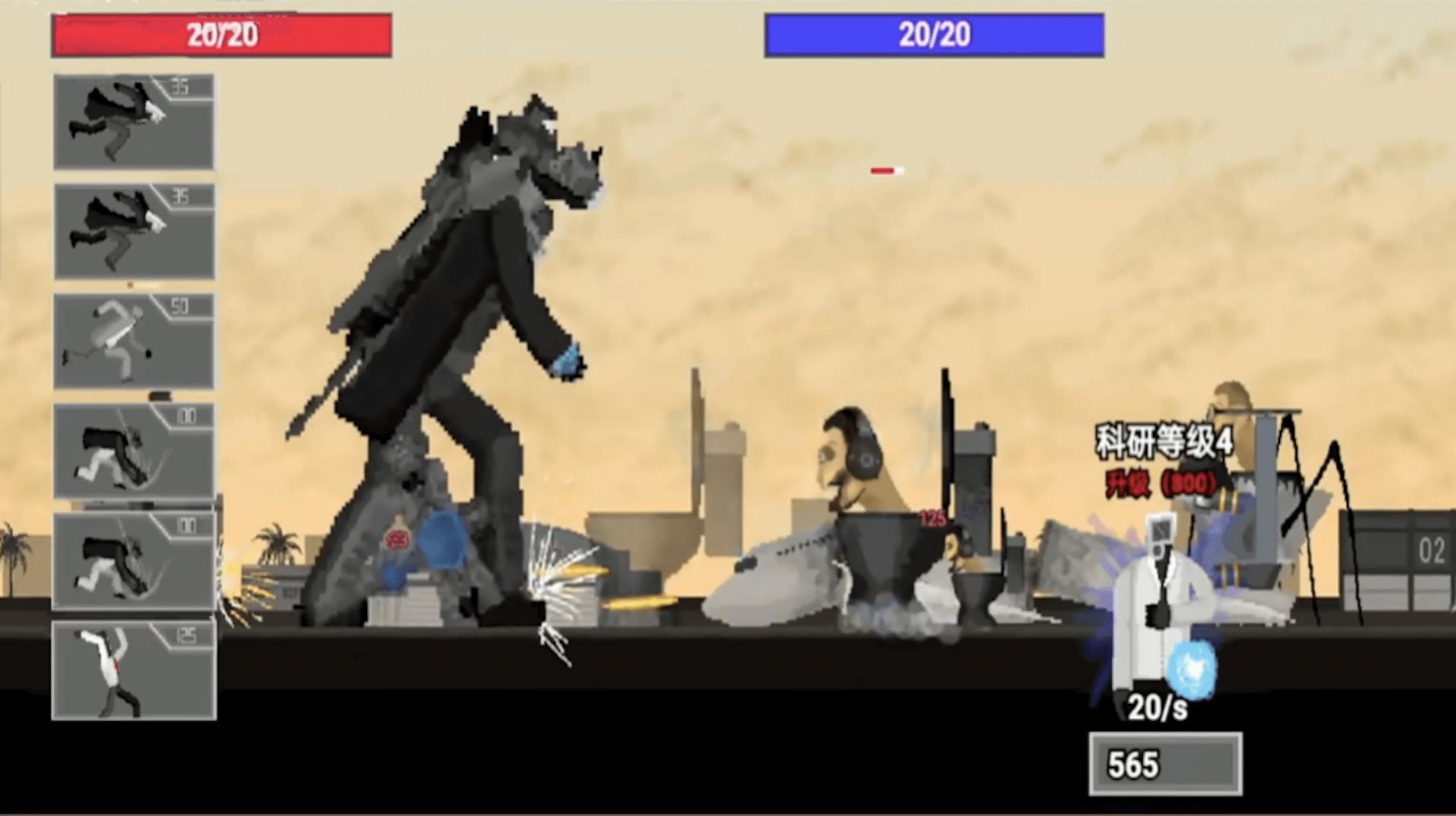 马桶人逆袭战争 马桶人逆袭战争