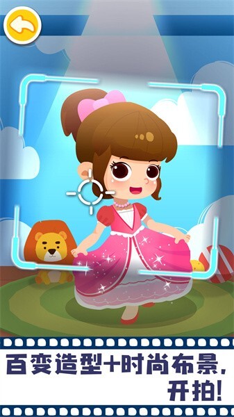 宝宝摩登照相馆 宝宝摩登照相馆