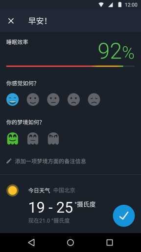 树懒睡眠 树懒睡眠