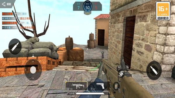 吃鸡对战赛 吃鸡对战赛