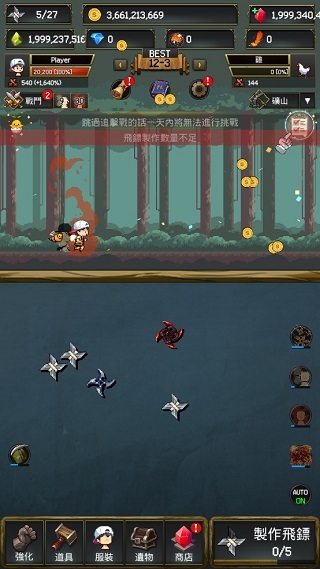 飞镖战争2 飞镖战争2