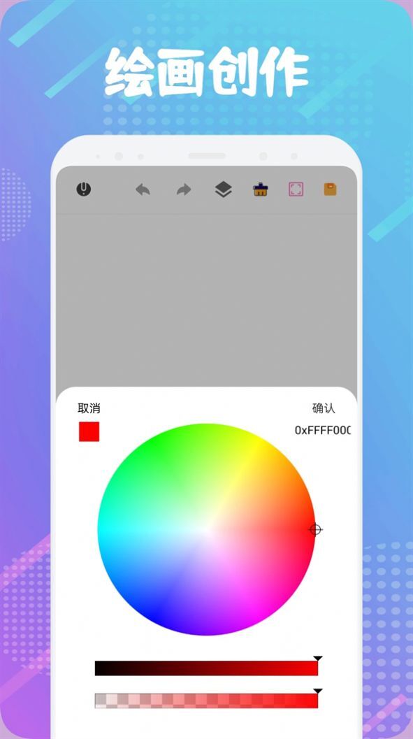 包子画漫画-图1