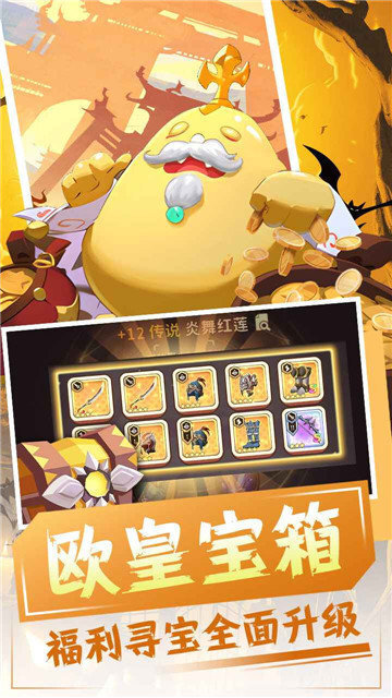 恐龙宝贝大冒险 恐龙宝贝大冒险