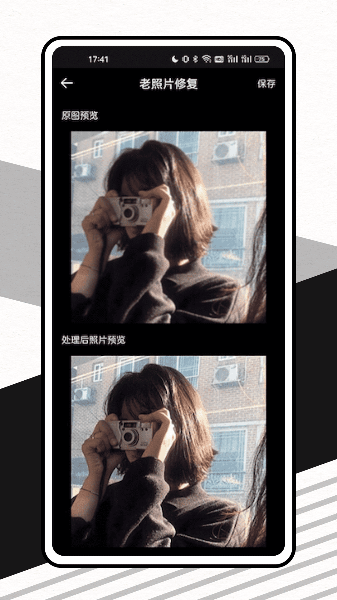 脸猫换装大师-图1