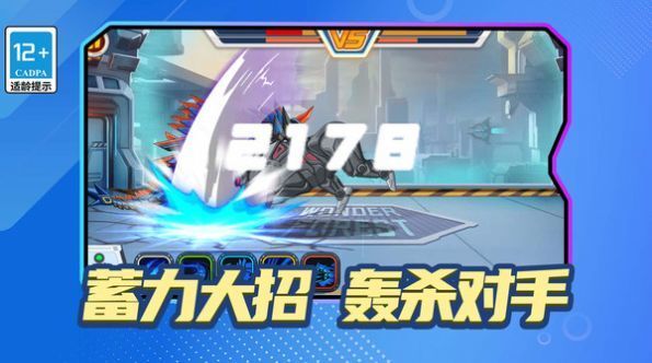 变异机械兽 变异机械兽