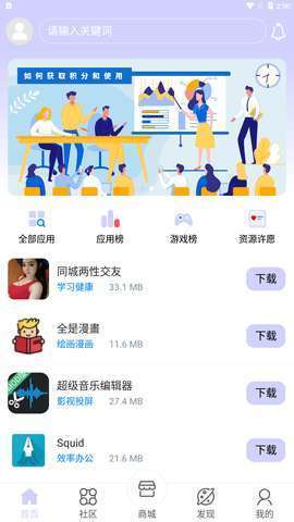 诸君梦幻盒-图2