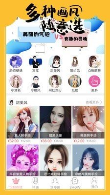 手绘头像定制-图2