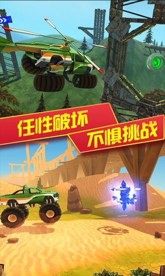 3D变形卡车 3D变形卡车