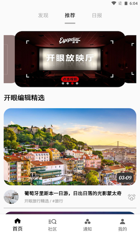 河马视频2024年最新版-图2