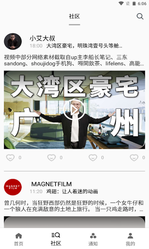 河马视频2024年最新版