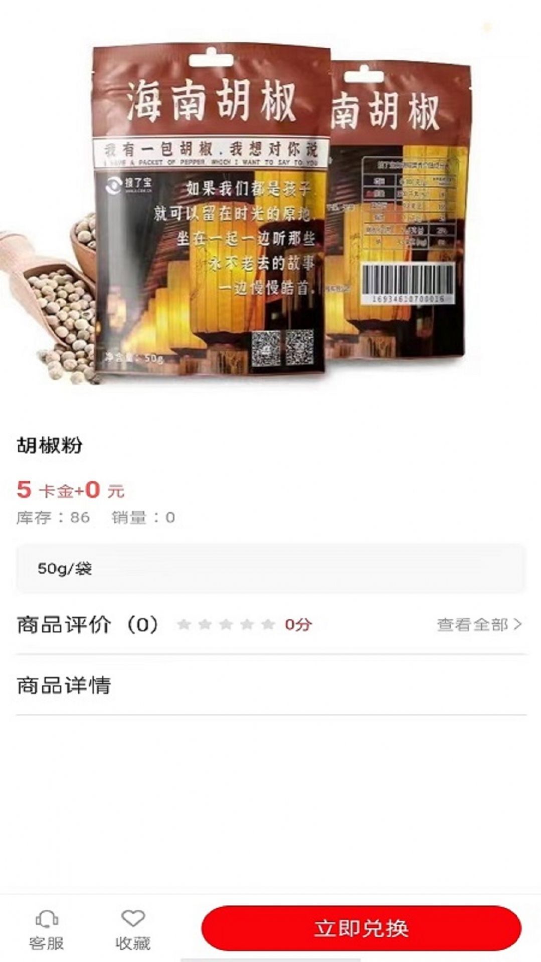 易伍易拾 易伍易拾