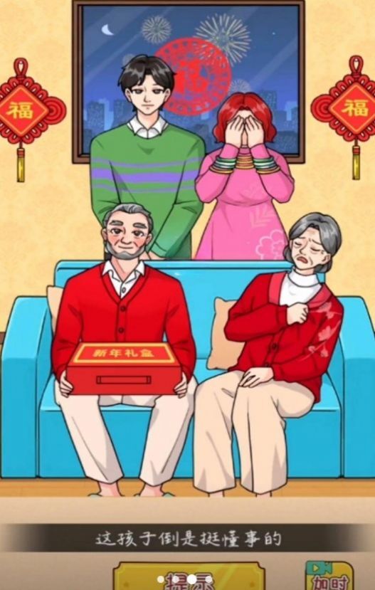 公主恋爱手册 公主恋爱手册