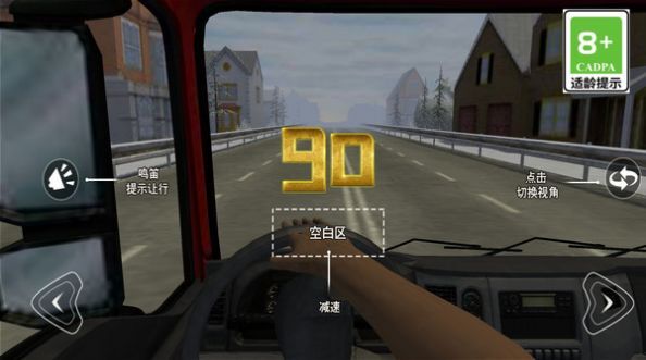 公路与巅峰飙车 公路与巅峰飙车