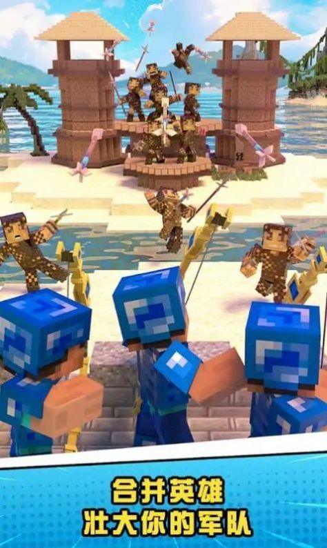 弓箭保卫战 弓箭保卫战