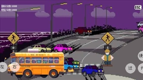 熊孩子过马路