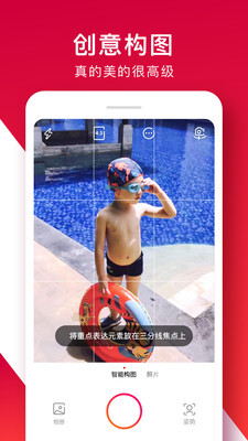 小白相机 小白相机