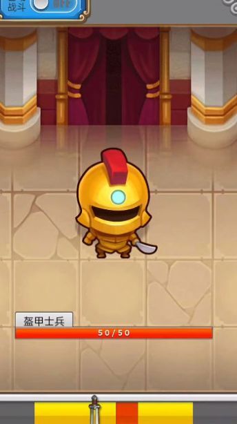 勇者冒险征途 勇者冒险征途