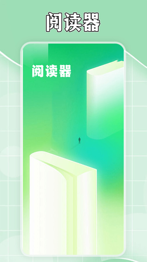 茄子免费小说阅读器-图3