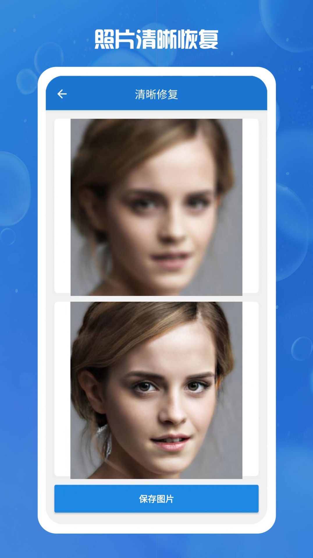 照片恢复卫士 照片恢复卫士