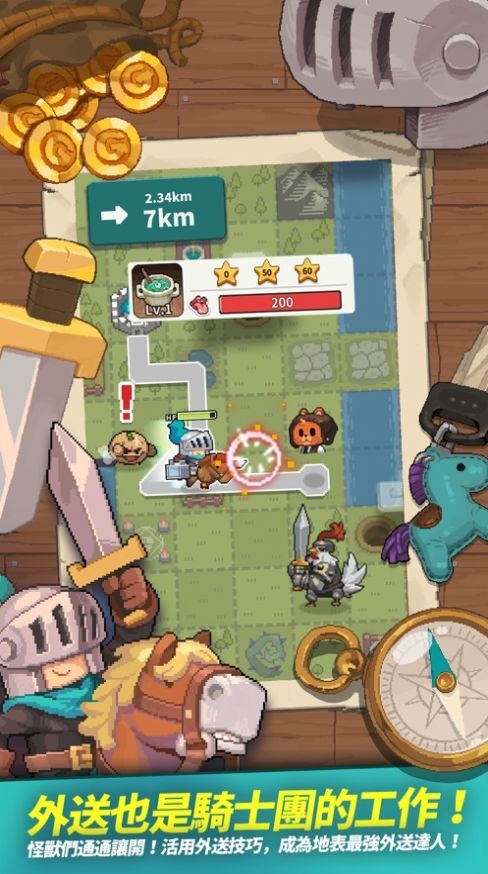 外送达人骑士养成