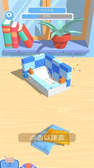 搭建盖房小能手 搭建盖房小能手
