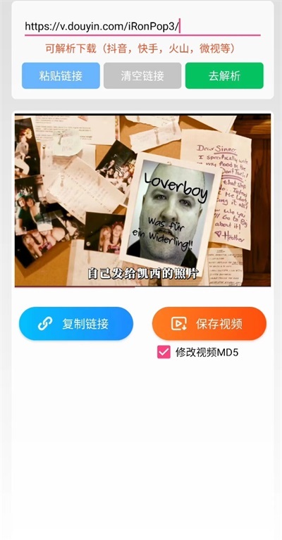 无忧去水印-图2