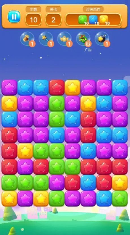 加一消一消 加一消一消