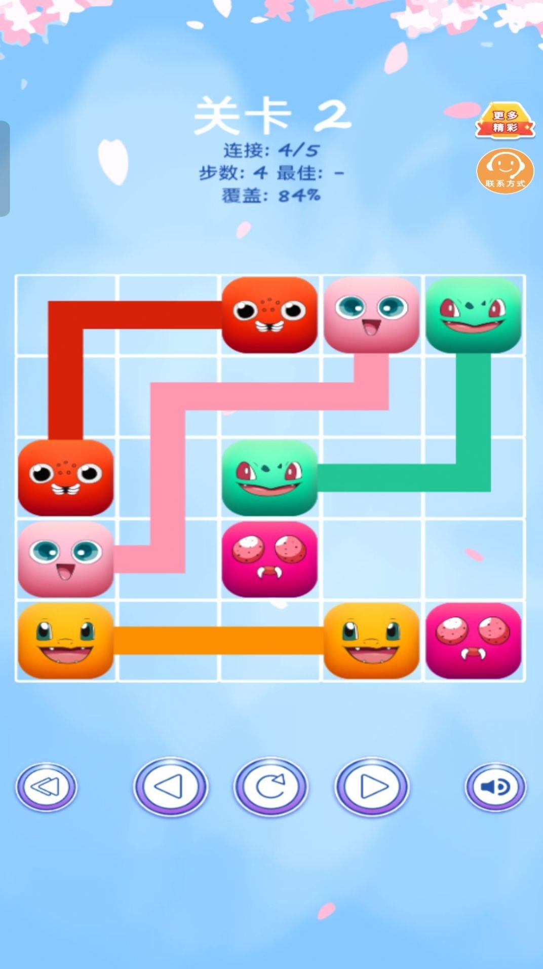 画线之王 画线之王