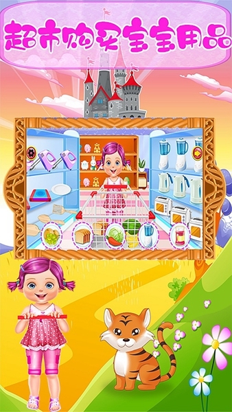 芭比公主做妈妈 芭比公主做妈妈