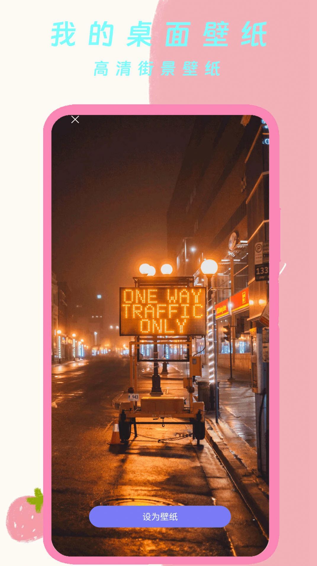 我的桌面壁纸-图3