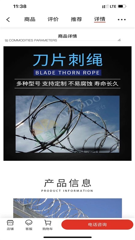 安平网多多 安平网多多