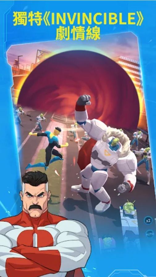 无敌少侠地球守护