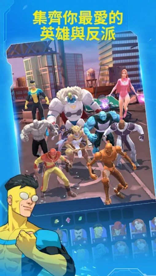 无敌少侠地球守护 无敌少侠地球守护